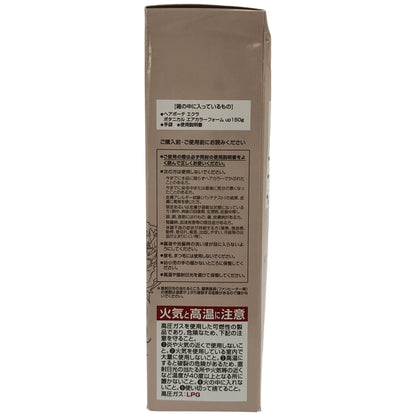 Z000 ヘアボーテ エクラ ボタニカル エアカラーフォーム up ダークブラウン 内容量 150g　ラスト1点！