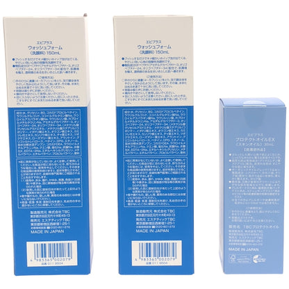 Z000 エピプラス ウォッシュフォーム 150ml 2点 & プロテクトオイルEX 30ml 1点 計3点セット