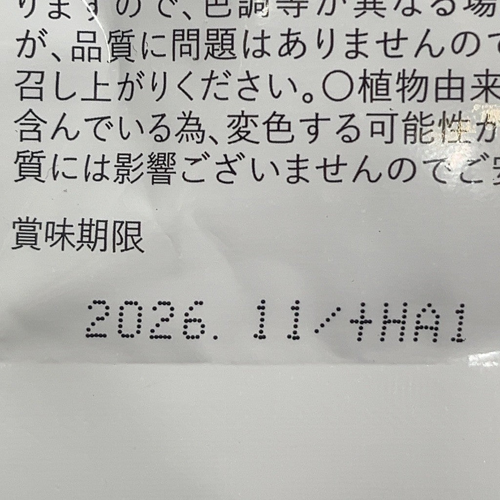 CA87 K cellnote セルノート ボリュームライン サプリメント プラス BV LINE supplement+ 60粒●賞味期限：2026/11～