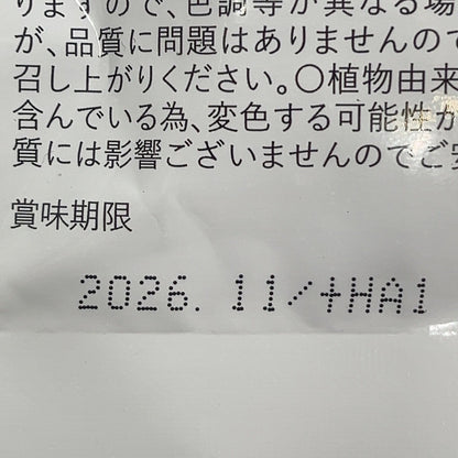 CA87 K cellnote セルノート ボリュームライン サプリメント プラス BV LINE supplement+ 60粒●賞味期限：2026/11～