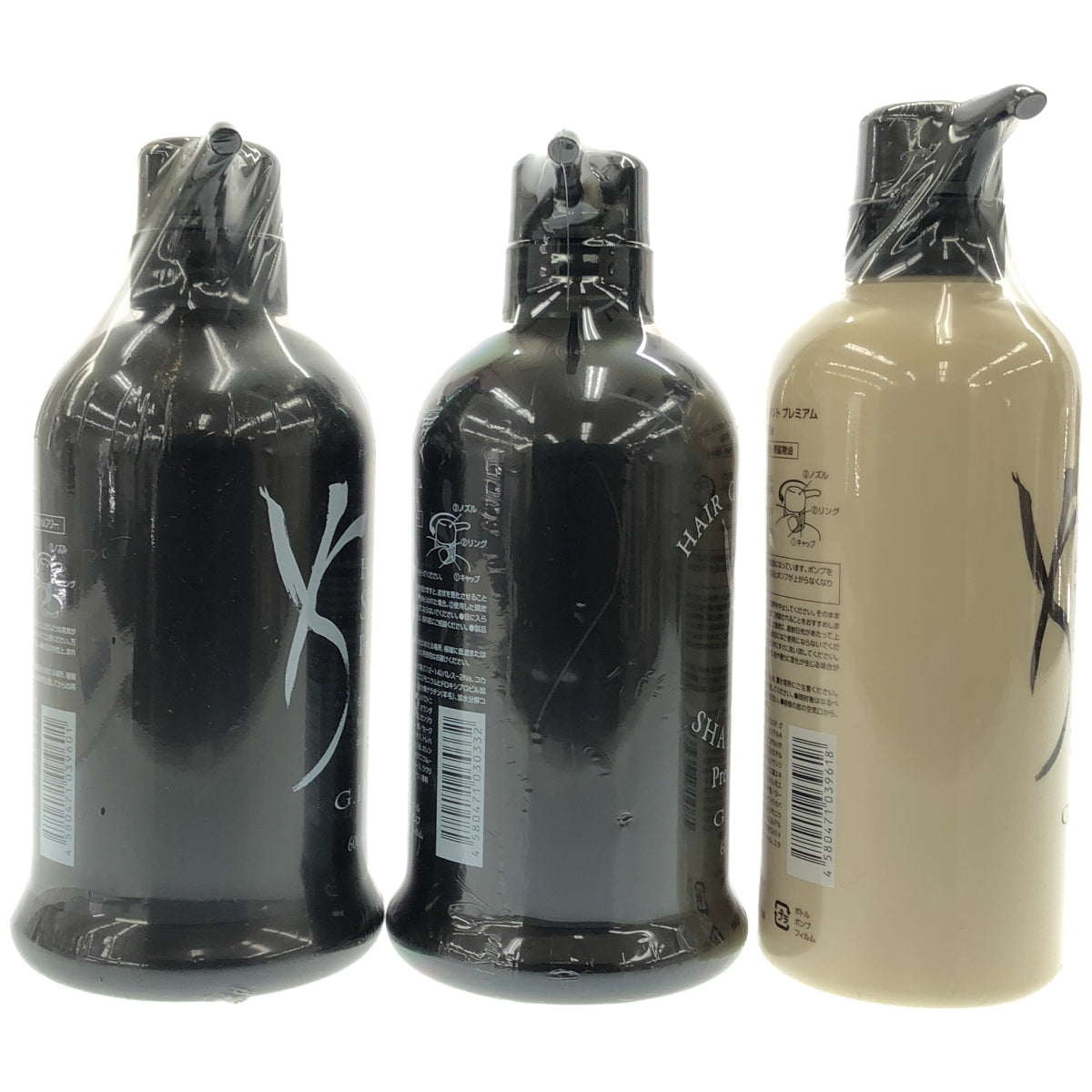 Z000 G.H.S ヘアーコントロールシャンプー プレミアム 600mL 2本 & ヘアーコントロールトリートメント プレミアム 500g セット　ラスト1点！