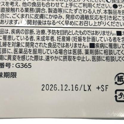 C580 日清食品 トリプルバリア レモン 30本●賞味期限：2026/12/16～