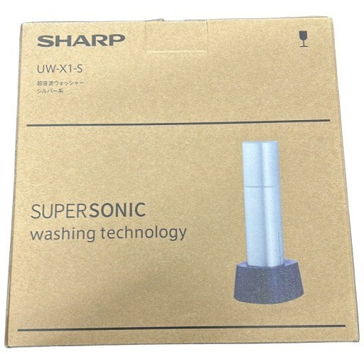 CH44 SHARP UW-X1-S 超音波ウォッシャー シルバー系