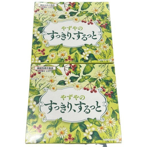 CB88 K やずやのすっきり、するっと 15g×20本 2箱セット●賞味期限：2026/08/26～
