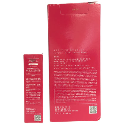 Z000 マナラ テッペン スパ シャンプー 350mL & ホットクレンジングゲル マッサージプラス 30g 2点セット　ラスト1点！