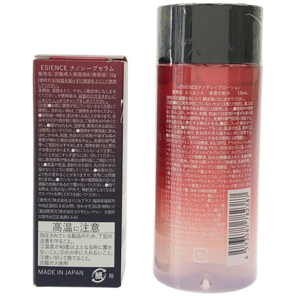 Z000 ESIENCE ナノディープローション 120mL & ナノシープセラム 22g 2個セット