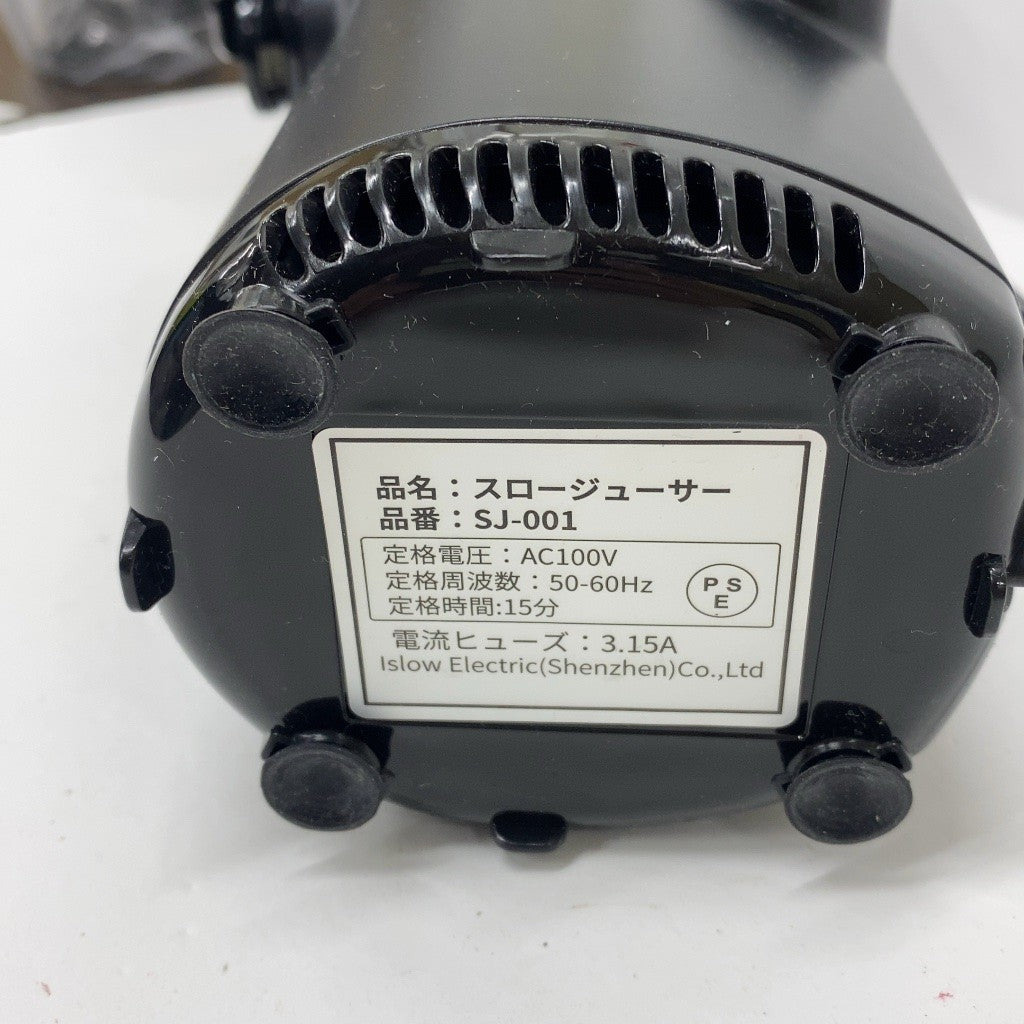 CW1C D アセキ スロージューサー SJ-001