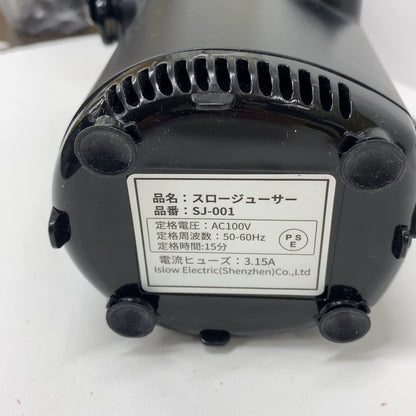 CW1C D アセキ スロージューサー SJ-001