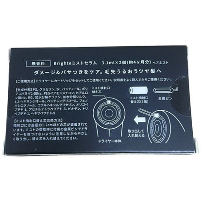 CG41 D Brighte ブライト SHOWER DRYER シャワードライヤー ヘアードライヤー BRT-SD173