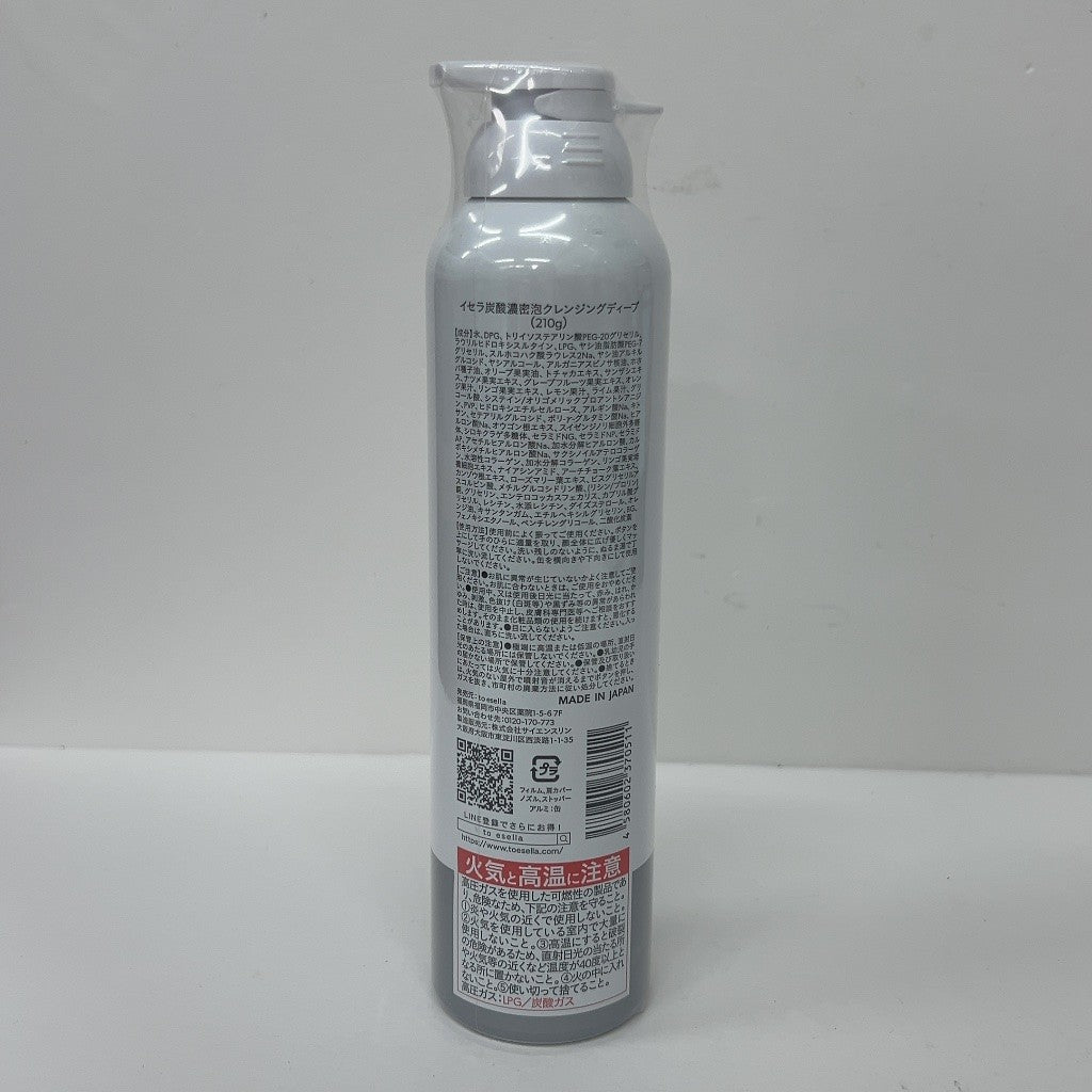C14R to esella イセラ炭酸濃密泡 クレンジングディープ 210g