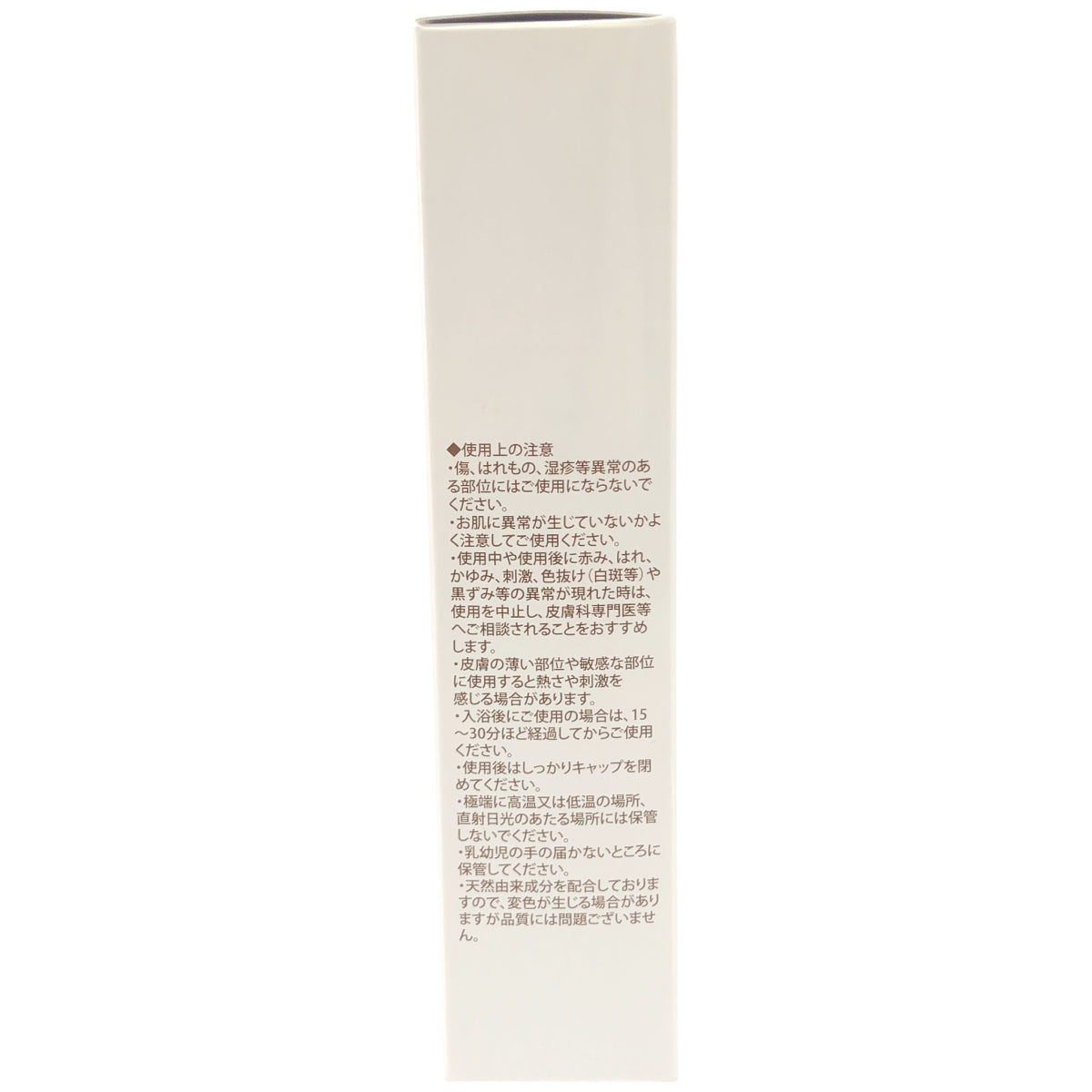 Z000 ルピエライン le pied line 温感保湿クリーム 80g JAN無し　ラスト1点！