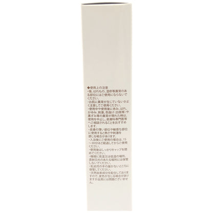 Z000 ルピエライン le pied line 温感保湿クリーム 80g JAN無し　ラスト1点！