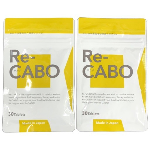 C729 K ★クレオ製薬 Re-CABO リカボ サプリメント ダイエット サポート 30粒×2袋（約一か月分）●賞味期限：2026/07～ 【4】