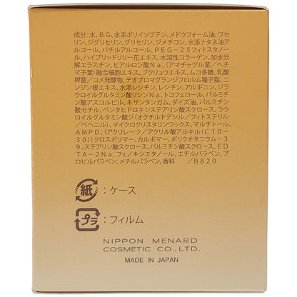 Z000 メナード イルネージュ クリーム C 30g　ラスト1点！