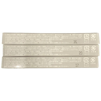 CE72 K レスプロンド　アイプリン　ピンクオークル 2ml 3個セット