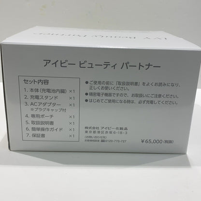C9S1 D IVY アイビー ビューティーパートナー 家庭用複合美容器