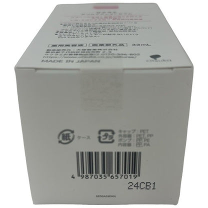 CG77 大塚製薬 サクラエ　ダブルアクションセラム　33ml　●製造日：2024年