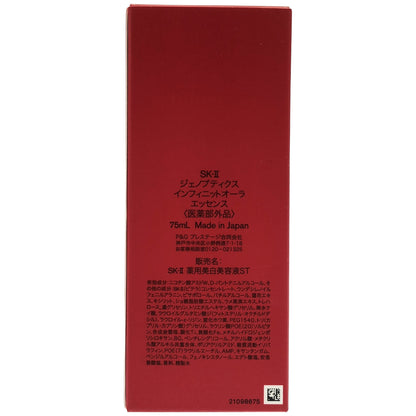 Z000 SK-II エスケーツー ジェノプティクス インフィニットオーラ エッセンス 75ml　ラスト1点！