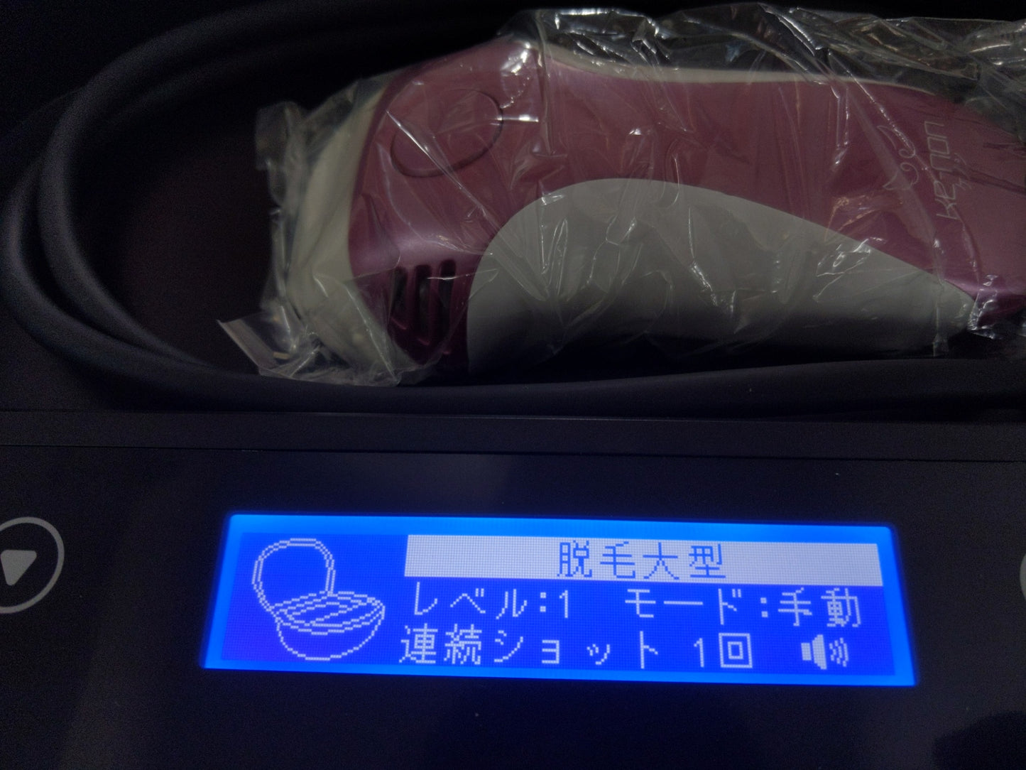 C690 D エムテック KE-NON(ケノン)脱毛器 ピンクゴールド(ローズ系) [フラッシュ式 /AC 100V-240V] NIPL-2080-KEPG VIO対応／極短USPL発光方式 未使用カートリッジ付き