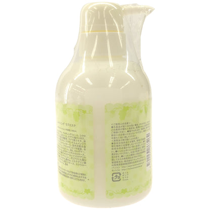 Z000 シャイニング ラブエステ ボディ ローション 300mL　ラスト1点！