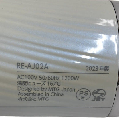 C911 D refa リファ BEAUTECH DRYER PRO リファビューテックドライヤープロ　RE-AJ02A