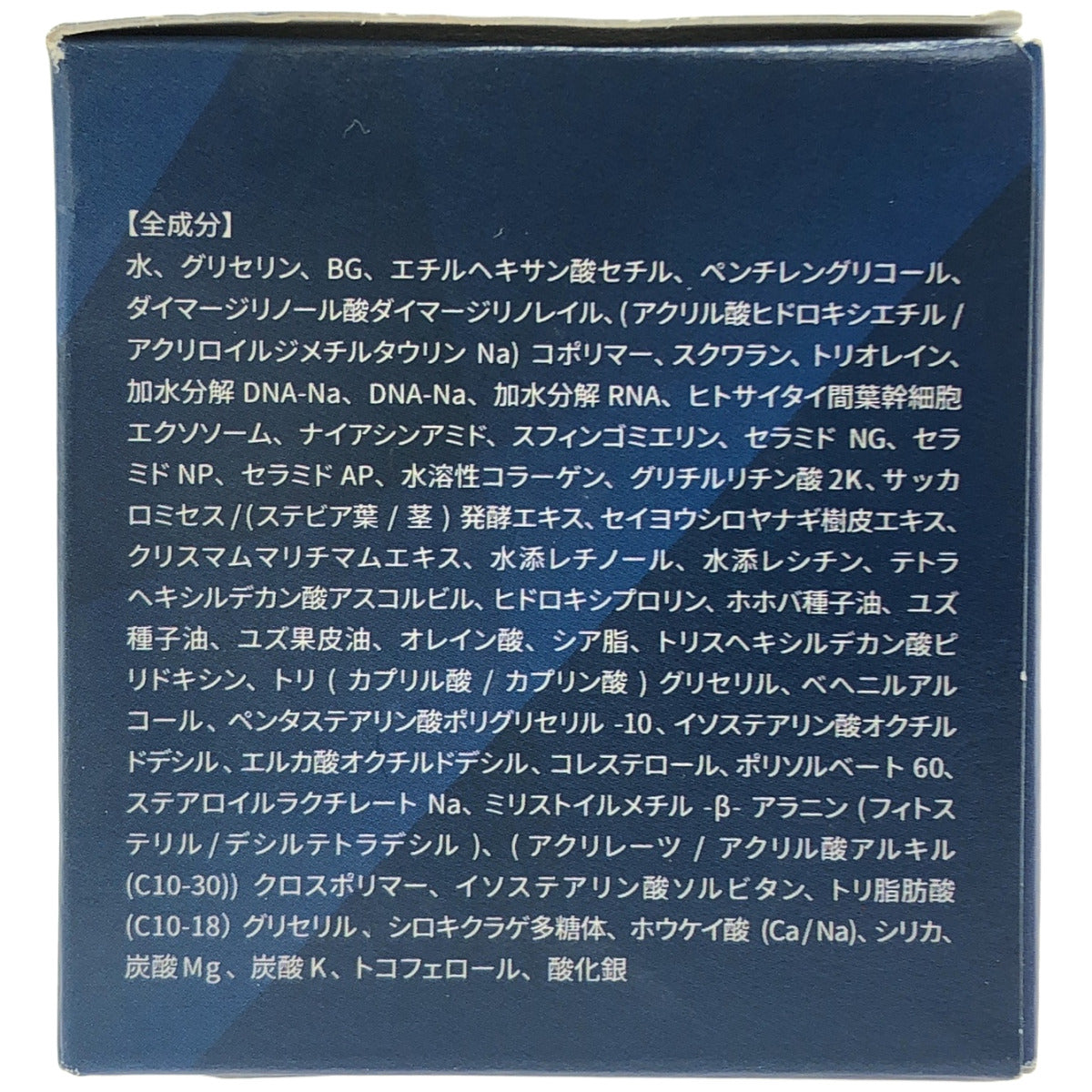 Z000 ジェネラインDNAクリーム 30g　ラスト1点！