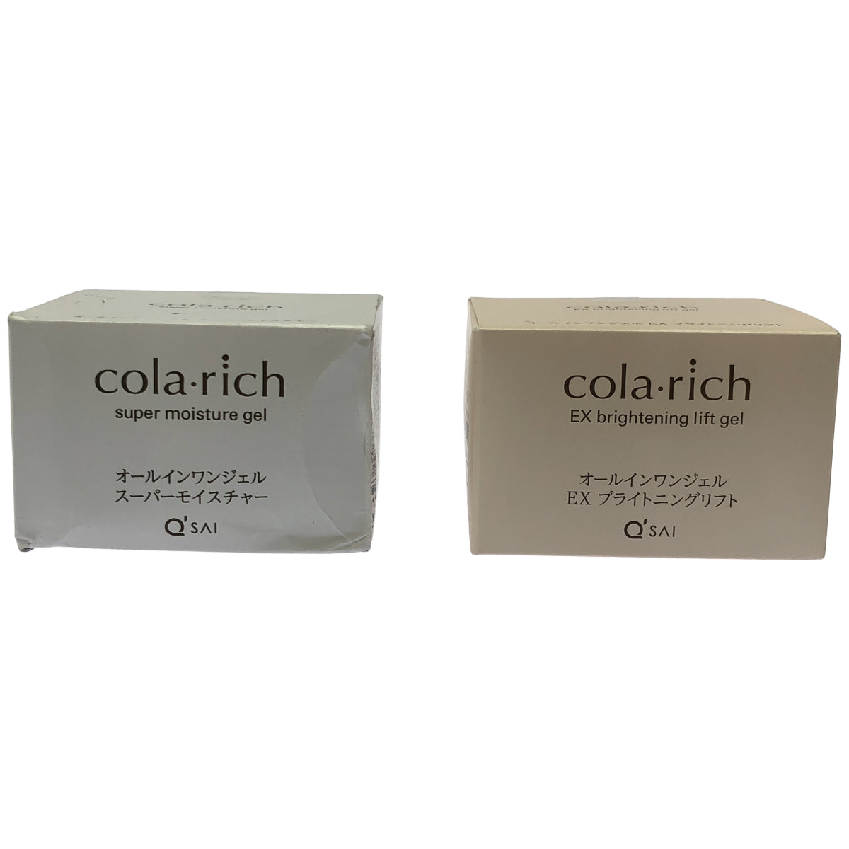 Z000 コラリッチ EX オールインワンジェルクリーム 55g & スーパーモイスチャー オールインワンジェルクリーム 55g 計2個セット　ラスト1点！