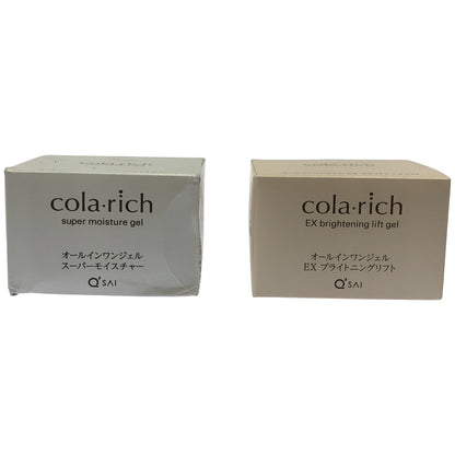 Z000 コラリッチ EX オールインワンジェルクリーム 55g & スーパーモイスチャー オールインワンジェルクリーム 55g 計2個セット　ラスト1点！