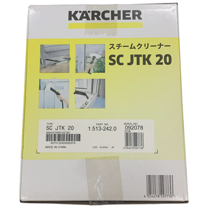 CW23 ケルヒャー スチームクリーナー sc jtk20