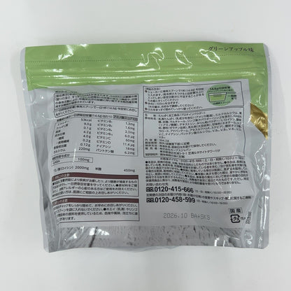 C31U カーブス ウルトラプロテイン グリーンアップル味 27食分 394.2g ●賞味期限：2026/10～