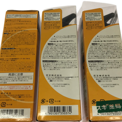 Z000 Rerise リライズ 白髪用髪色サーバーBm リ・ブラック&付け替えボトル3個セット