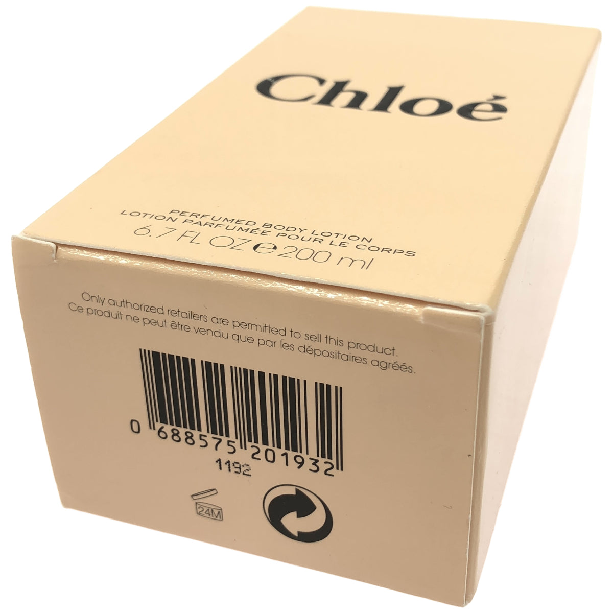 Z000 Chloé クロエ ボディローション 200ml　ラスト1点！