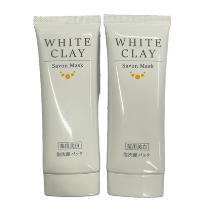 CY49 K WHITE CLAY ホワイトクレイ Wクレイサボンマスク 80g 2個セット