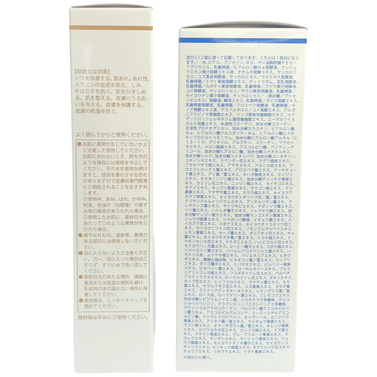 Z000 熟酵 ザ リンクル 薬用美白セラム 100g & ブースター導入美容液 200mL 2点セット　ラスト1点！