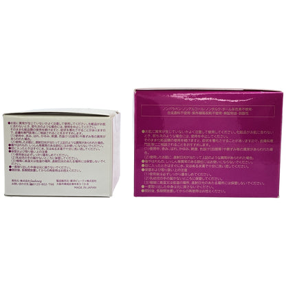 Z000 パーリー デュー FUSHIKA95 プレミアム オールインワン 美肌ジェル 25g & 50g 計2個セット　ラスト1点！