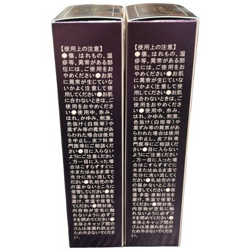 C19U サイムダン　プレミアム　パーフェクトスキン　ブライトニングモイスチャー　ピーリングゲル　120ml 2個セット