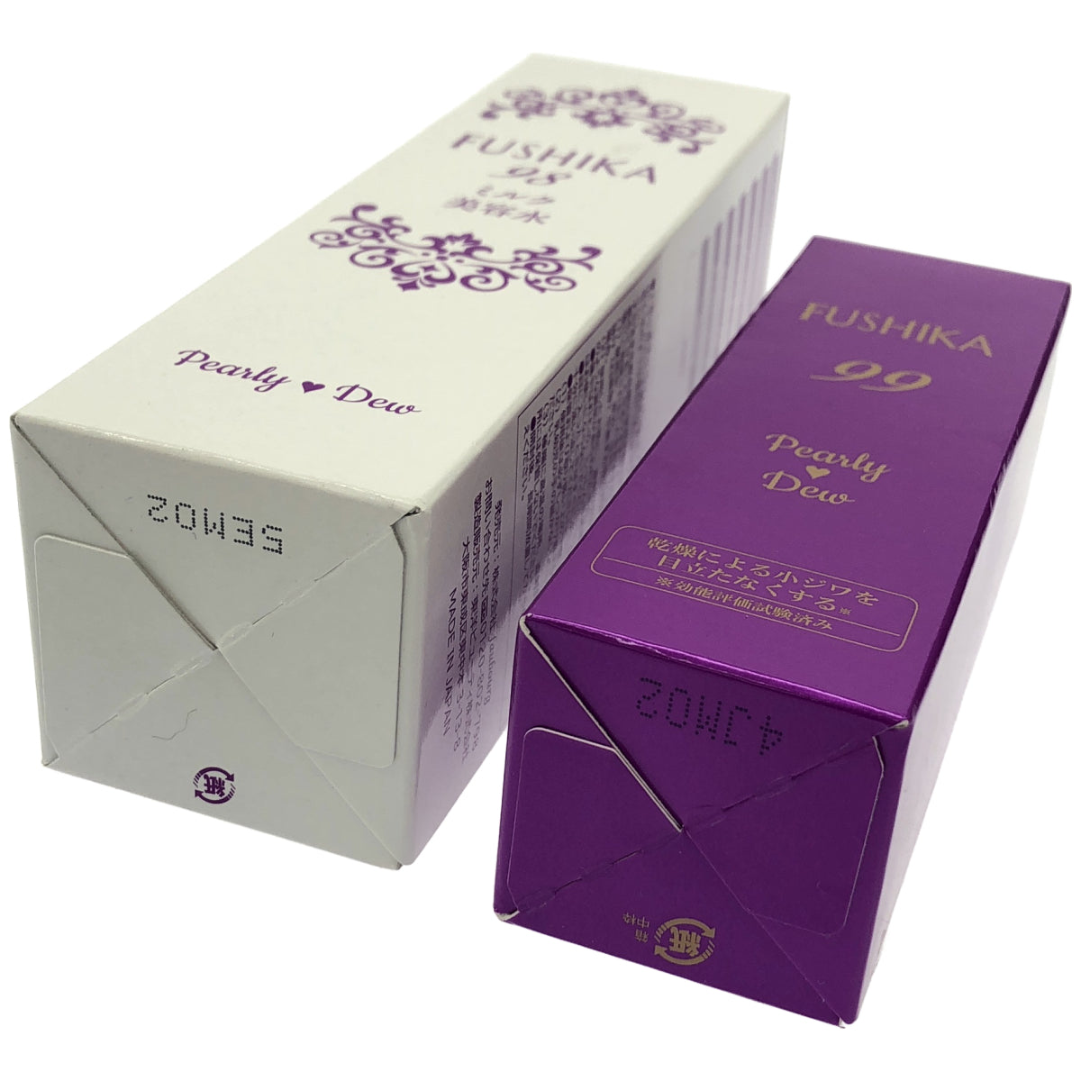 Z000 パーリー デュー FUSHIKA98 プレミアム やわハリミルク美容水 125mL & FUSHIKA99 夜用濃密エッセンスパック 25mL 計2本セット　ラスト1点！