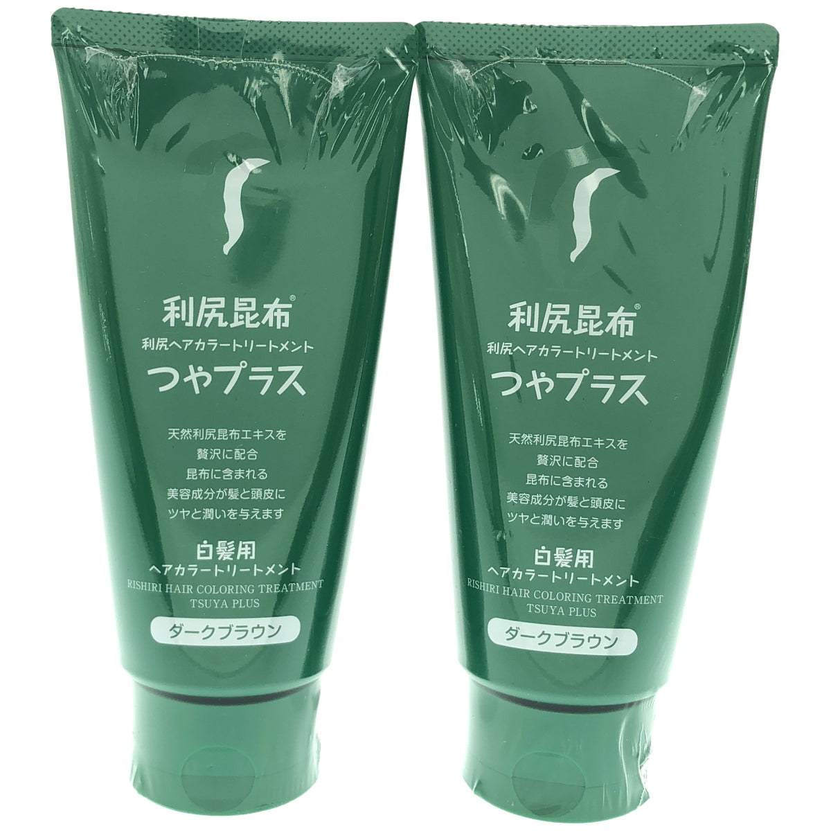 Z000 利尻ヘアカラートリートメントつやプラス ダークブラウン 150g 計2個セット　ラスト1点！
