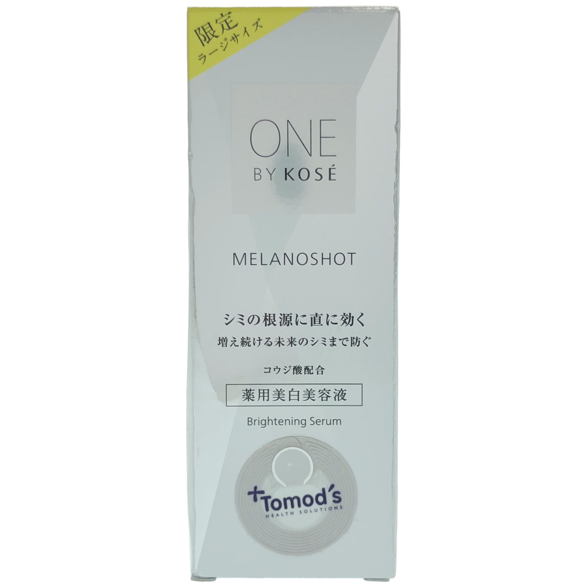 Z000 ONE BY KOSE ワンバイコーセー  メラノショット P  65ml 本体　ラスト1点！