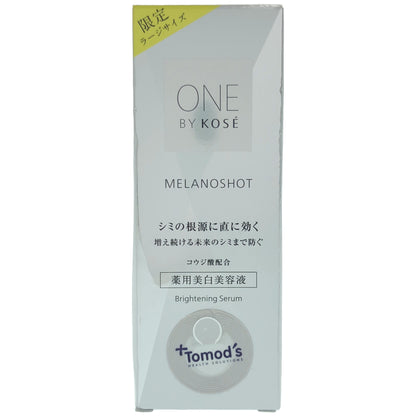 Z000 ONE BY KOSE ワンバイコーセー  メラノショット P  65ml 本体　ラスト1点！