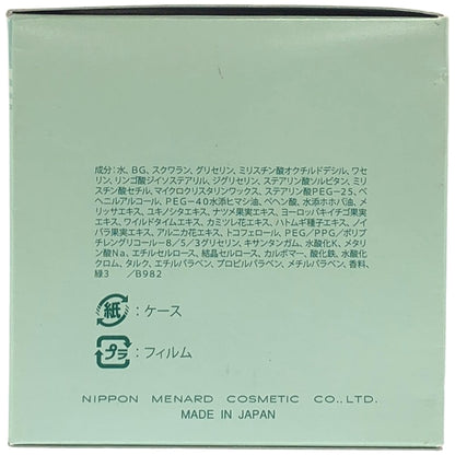 Z000 メナード アルファキット ハーブマスク 120g×1個 20g×1個　ラスト1点！