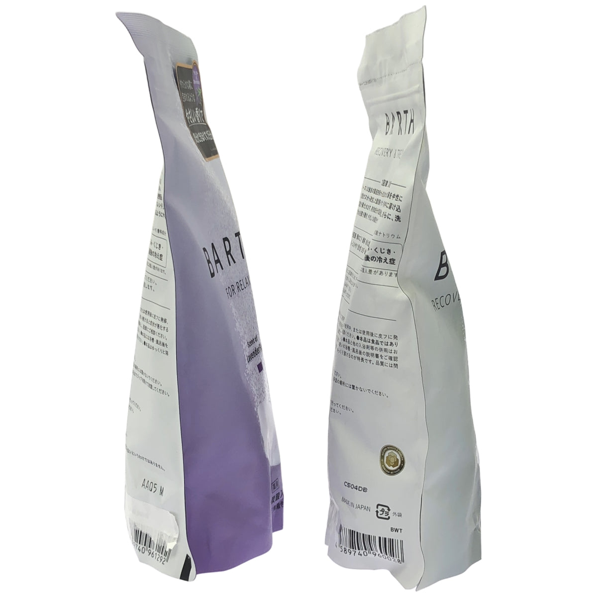 Z000 BARTH タブレット入浴剤リラックス BL 10回分 LavenderFog & Recovery & Treatment 計2個セット　ラスト1点！