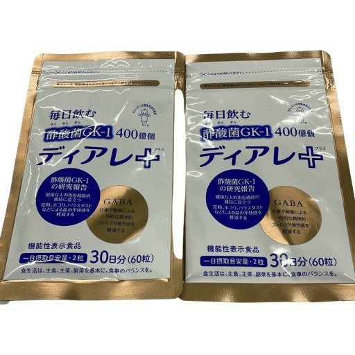 CB81 K キューピー ディアレプラス 30日分 60粒 2個セット●賞味期限：2026/11.03～