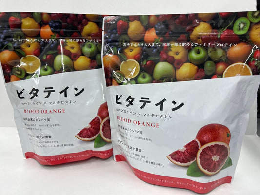 C557 ビタテイン ブラッドオレンジ風味 420g ●賞味期限：2026/10～ ビタミン プロテイン