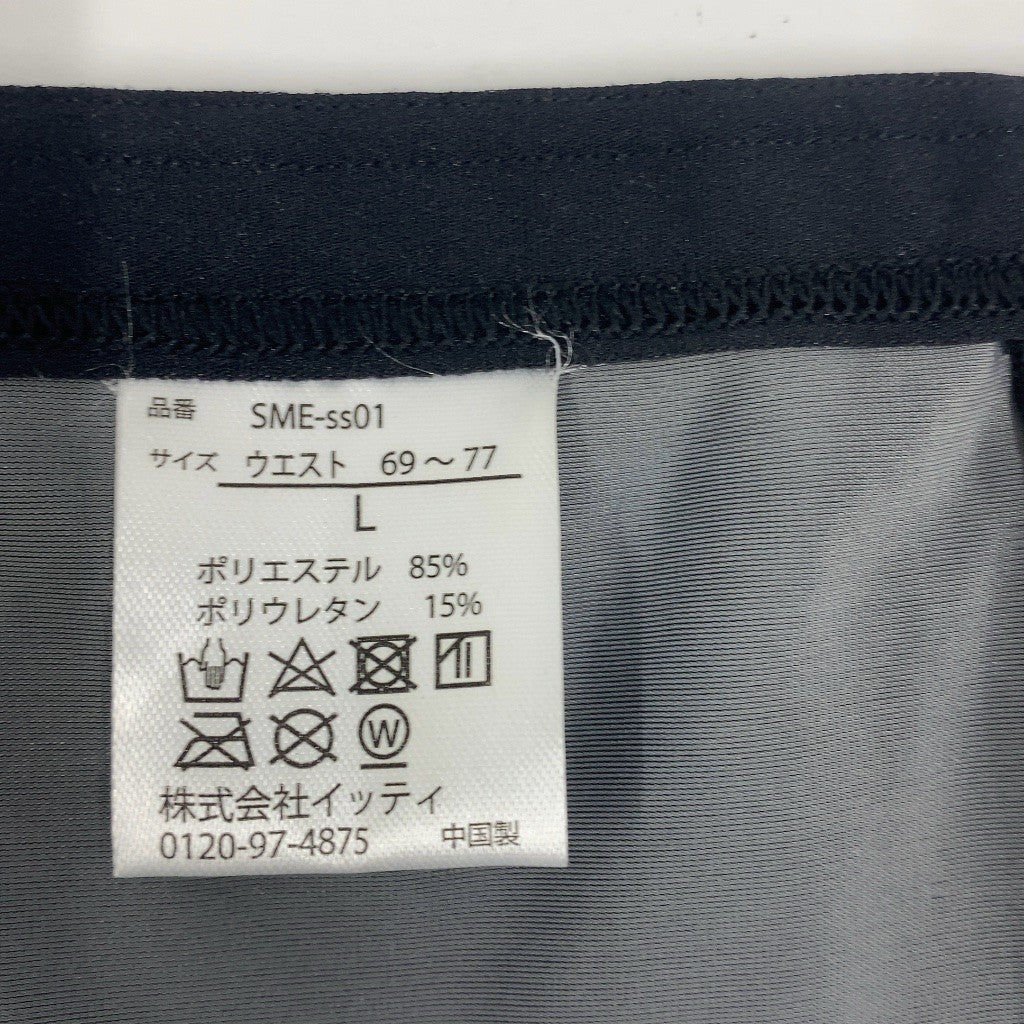 C55K D Vup Exa Vアップエクサ ヒロミプロデュース Lサイズ（JAN:P2113338002）