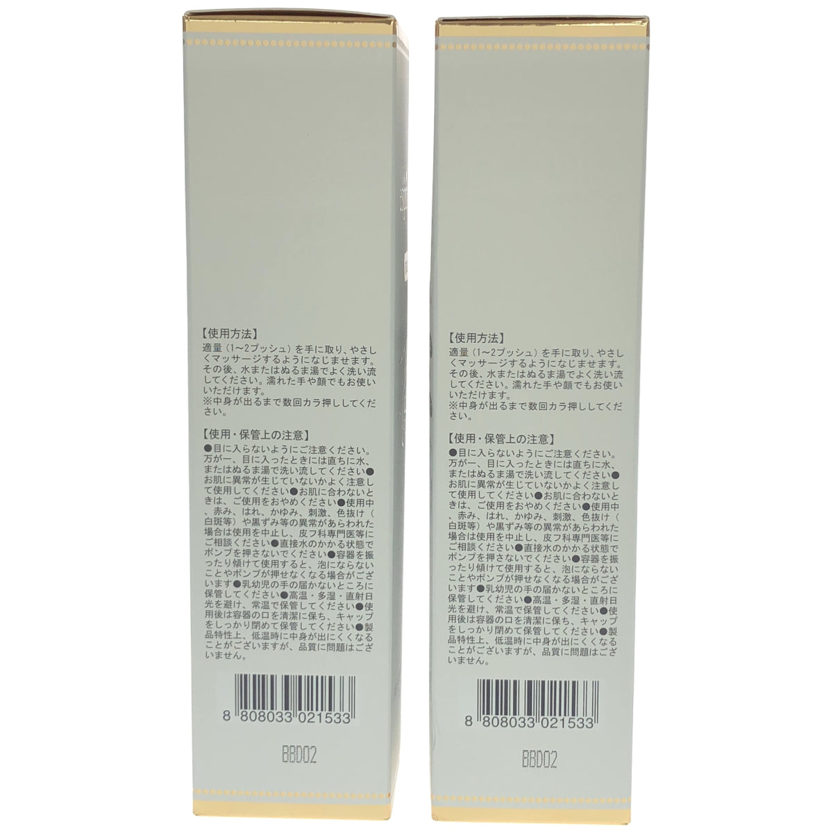 Z000 ヴィブリアンエスプリーナ RGII濃密炭酸マイクロミセラー バブルクレンジング 200ml 計2個セット　ラスト1点！