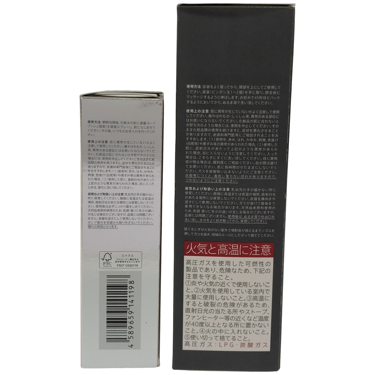 Z000 デュオ ザ ブライトフォームBK 150g & ザ 薬用バリアレスキュー 45mL 2個セット