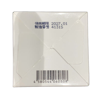 C459 薬用オールインワンクリーム　キミエリンクルホワイト　50g ●使用期限：2027/01