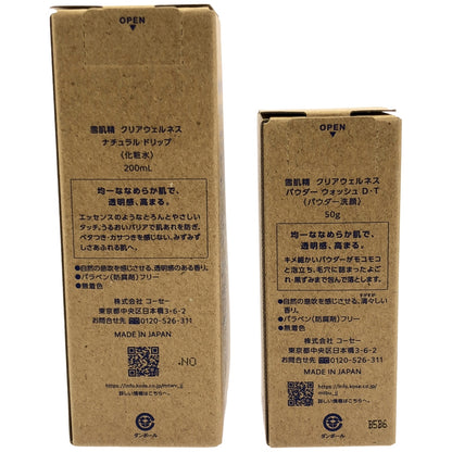 Z000 肌美精 クリアウェルネス ナチュラル ドリップ 200mL & パウダー ウォッシュ D・T 50g 2個セット　ラスト1点！