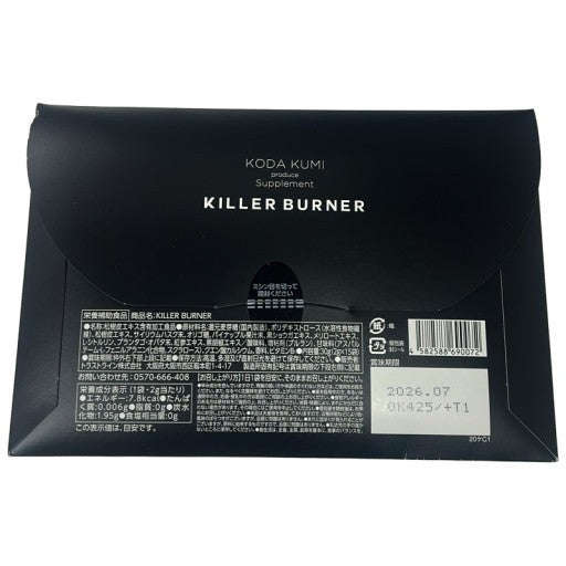 CA64 K KILLER　BURNER　キラーバーナー　15袋 4セット●賞味期限：2026/07～